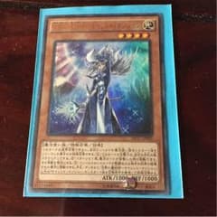 サイレントマジシャンのサムネイル