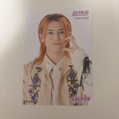 超特急 タカシ EBiDAN museum 2026 前期のサムネイル