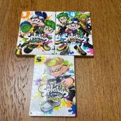 しろくま様専用　スプラトゥーン3.4.5巻のサムネイル