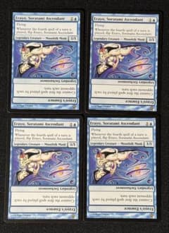 MTG 上位の空民、エラヨウ 英語版4枚 SOK - メルカリ