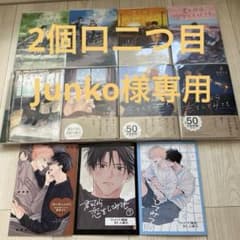 君となら恋をしてみても 1〜8巻 全巻セット 小冊子付き 窪田マルのサムネイル