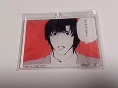 DMM 복권 DEATH NOTE 아쿠키 마츠다