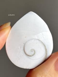 ラスト シヴァアイシェル 雫 ドロップ 握り石 - メルカリ