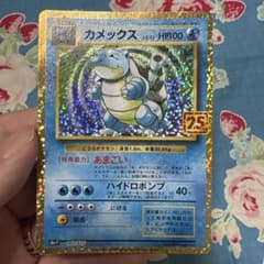 カメックス プロモカードパック 25th ANNIVERSARY editio… - メルカリ
