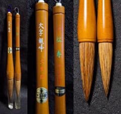 九頭馬の掛軸秀峰筆 九頭馬の掛軸秀峰筆