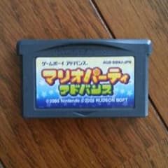 マリオパーティーアドバンスのサムネイル