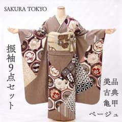美品 成人式 振袖 フルセット 正絹 くすみ 160cm~170cm【1099】 - メルカリ