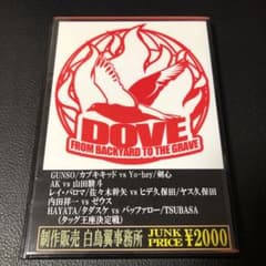 ダブプロレス DVDのサムネイル