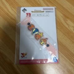 一番くじ ポケモン ラバーコレクション ストラップのサムネイル
