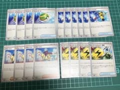ポケカ　ネストボール4枚他のサムネイル