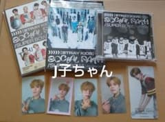 スンミン Stray Kids JAPAN CD スキズ まとめ売り - メルカリ