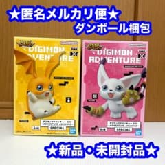 【未開封】デジモンアドベンチャーDXF パタモン＆テイルモン