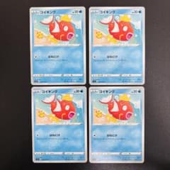 ポケモンカード コイキング はねにげ 020/070 カナヘイ - メルカリ