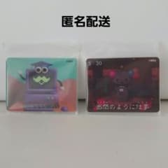 エニマイくじ 教育番組 F賞 チェンジングアクリルステッカー - メルカリ