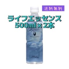 新品未開封クラブエコウォーター《ミネラルLE500ml ×2本》のサムネイル