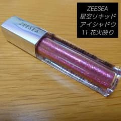 ZEESEA 星空リキッドアイシャドウ 11 花火映りのサムネイル