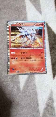 ポケモンカードのサムネイル