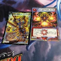 エビセン チャクラ セットデュエルマスターズのサムネイル