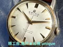 ☆精工舎亀戸の名機❣️1955年SマークSEIKO unique初期型☆稼働OK 