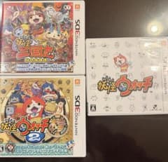 ニンテンドー3DS 妖怪ウォッチ無印 本家 三国志3本セット 動作確認済み