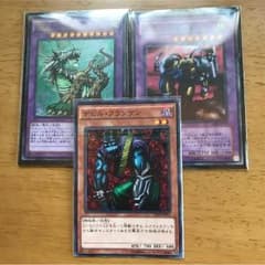デビフラセットのサムネイル