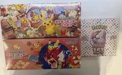 ポケモンセンタートウホク ヒロシマの未開封BOXセットです！ ポケモンカード 未開封BOXセット 151 トウホク ヒロシマ(シュリンク
