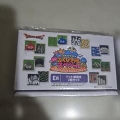 ドラゴンクエスト ふくびき所スペシャル E賞 ドット箸置き 2個セット×2箱のサムネイル