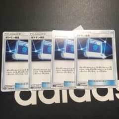 ポケモンカードゲーム ポケモン通信のサムネイル