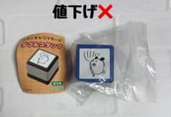 ナガノキャラクターズ ダブルスタンプ パグ