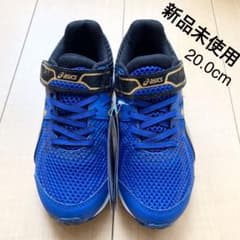 【新品未使用】asics レーザービーム 20.0cmのサムネイル