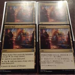 霊気拠点 4枚セット mtgのサムネイル
