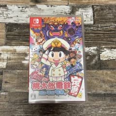 桃太郎電鉄 ~昭和 平成 令和も定番!~のサムネイル