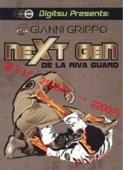 ジャンニ・グリッポ NeXT GeN De La Riva Guard 柔術のサムネイル