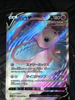 ミュウV SR S8 フュージョンアーツ 105/100 - メルカリ