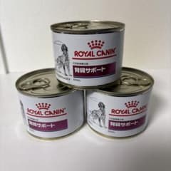 ROYAL CANIN ロイヤルカナン 犬用 腎臓サポート 3缶セットのサムネイル