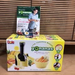 ヨナナス　レシピ本つきのサムネイル