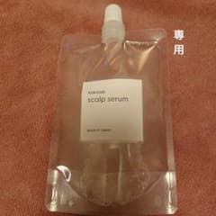 村山直美様専用 ここラボ スカルプセラム 100ml 詰め替え用 3個のサムネイル