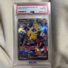 ピカチュウex WCS2023 横浜記念デッキ PSA10 - メルカリ