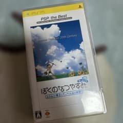 ぼくのなつやすみ ポータブル ムシムシ博士とてっぺん山の秘密!! PSP