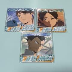 ハイキュー コースター 青葉城西 及川徹 国見英 金田一勇太郎 3枚セットのサムネイル