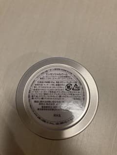 LAVA エッシェンシャルバームのサムネイル