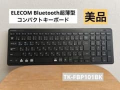 ELECOM ワイヤレスキーボード TK-FBP101のサムネイル