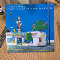 山下達郎　FORYOU レコードのサムネイル