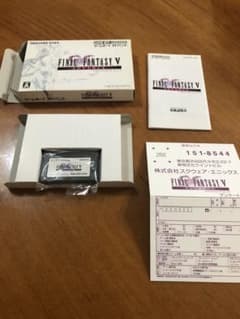 FF5 箱説明書有りのサムネイル