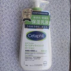 敏感肌・乾燥肌☆セタフィル モイスチャライジングローション 236ml