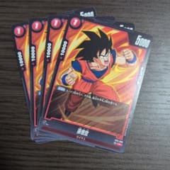 ドラゴンボールカードゲーム 孫悟空 4枚セット - メルカリ