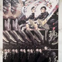 カグラバチ　六平千鉱　ポストカード