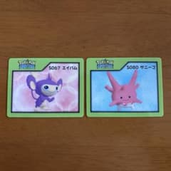 ポケモン チャンネル ナイス カード エイパム・サニーゴのサムネイル