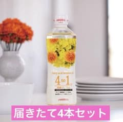 アムウェイ エサンテ 4to1 脂肪酸バランスオイル 4本セット☆新品未