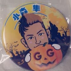 コモミサ様専用のサムネイル